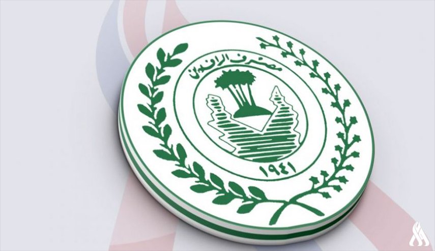مصرف الرافدين يواصل صرف رواتب الموظفين بالماستر كارد