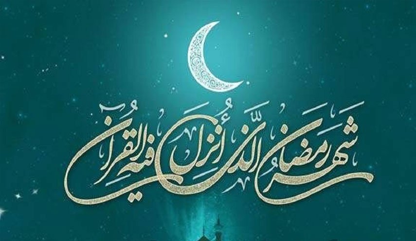 تعرف على البلدان الاسلامية التي ستبدأ رمضان بيوم الجمعة