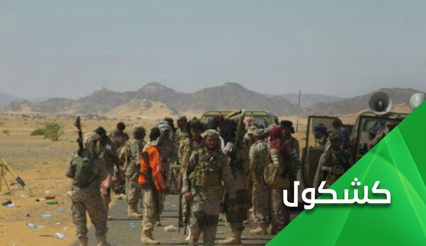 السعودية... ثمن العمالة.. رصاصة وحمالة
