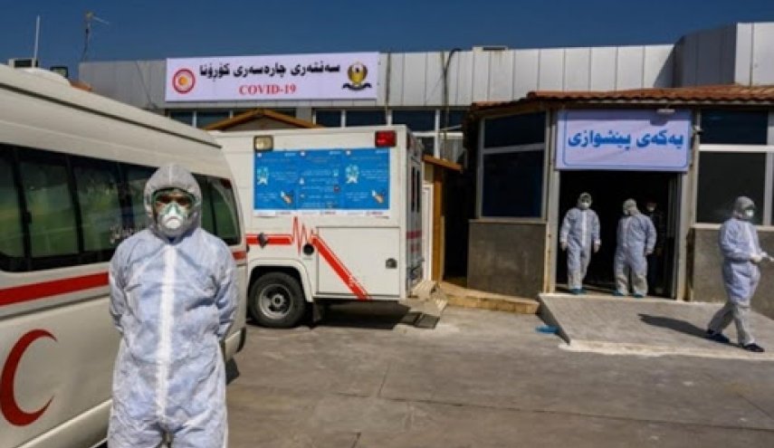 تسجيل إصابتين بكورونا في كردستان العراق
