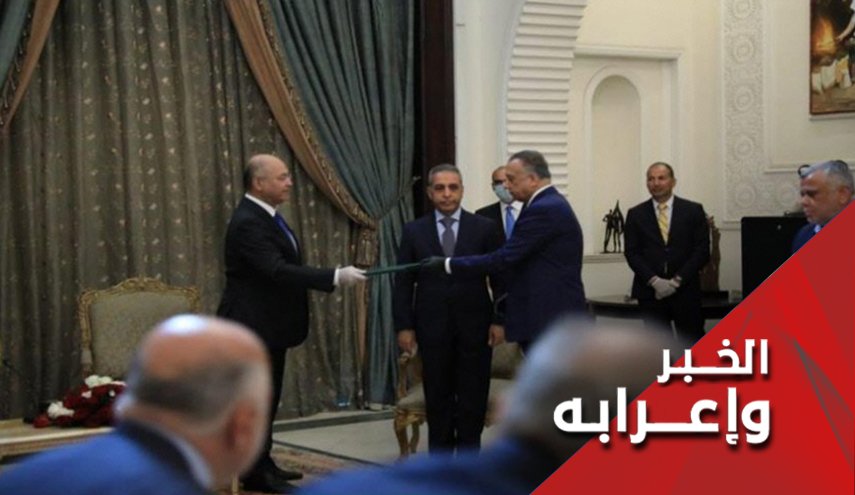 هل ستُعرقل عملية تشكيل الحكومة في العراق ؟
