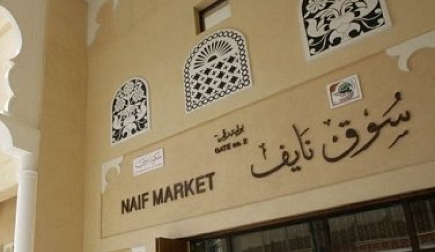 رفع الحظر بالكامل عن حيين تجاريين في إمارة دبي