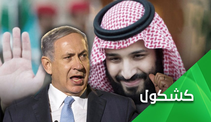 إختبر ذكاءك.. ما هو الفرق بين سياسة السعودية و