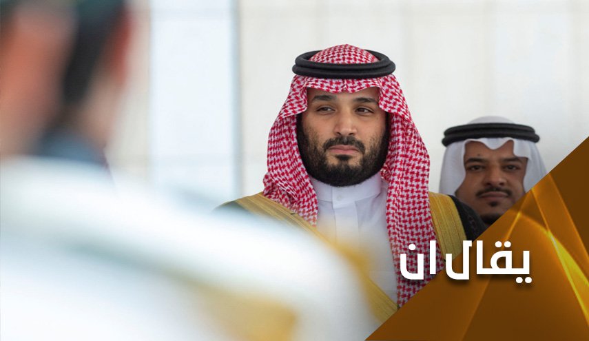 بن سلمان، جلد الشريعة لتبرئة القمع