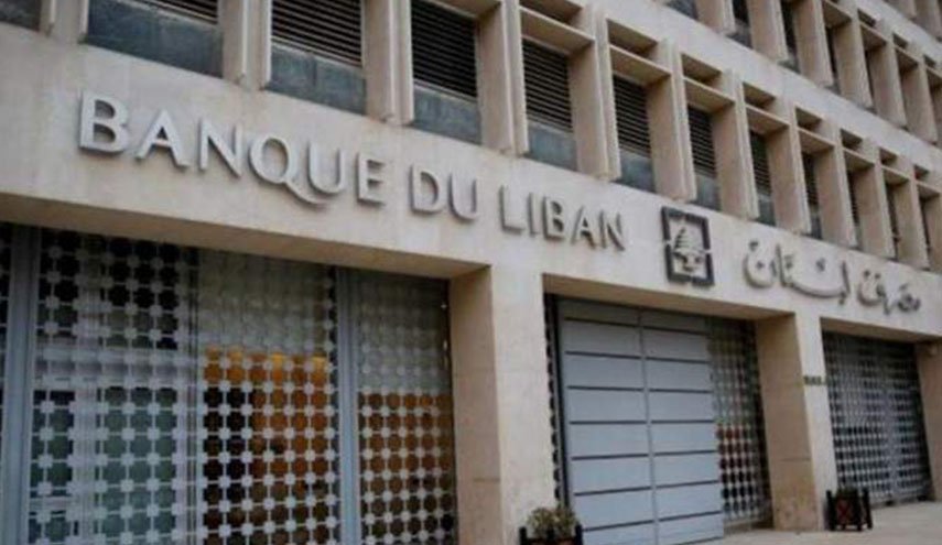 إقفال جميع مقرات وفروع المصارف بمدينة طرابلس شمال لبنان
