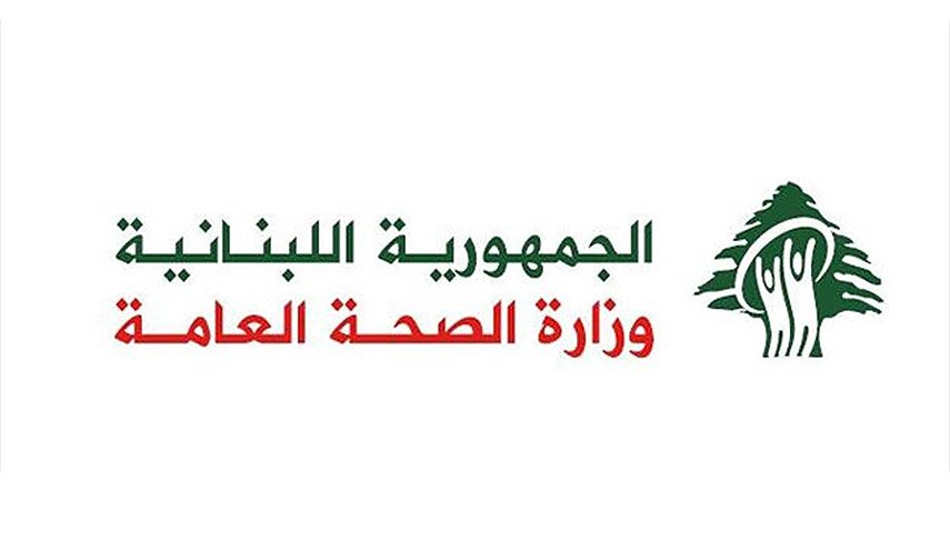 لبنان يسجل اليوم 7 إصابات جديدة بفيروس كورونا