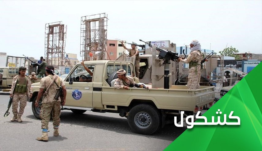 جنوب اليمن يتخلص من خطأ ليقع بأفدح منه