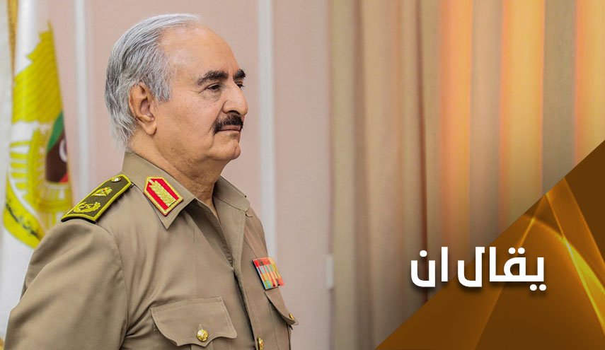 هل يريد حفتر اتفاقا بديلا عن الصخيرات؟