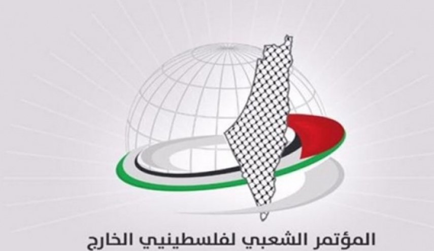 بيان 