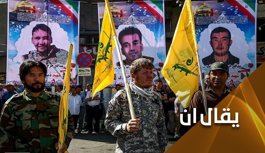 الحملة الاعلامية الامريكية على لواء فاطميون.. لماذا؟