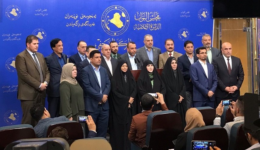 العراق... تحالف 