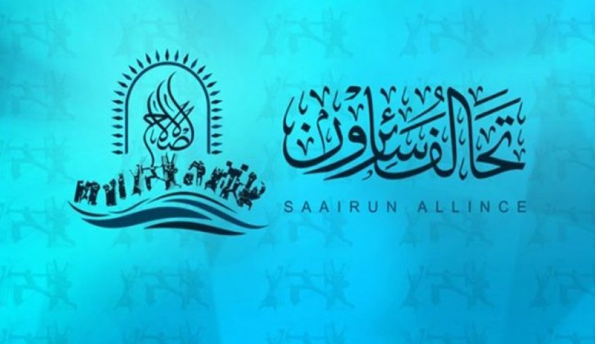 العراق..سائرون يعلن موعد جلسة تمرير حكومة الكاظمي