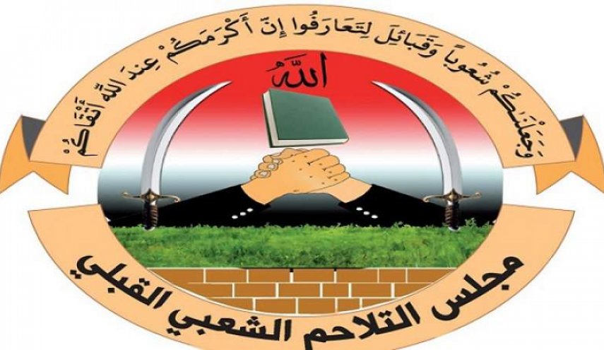قبائل اليمن تدين قرار ألمانيا تصنيف حزب الله منظمة ارهابية