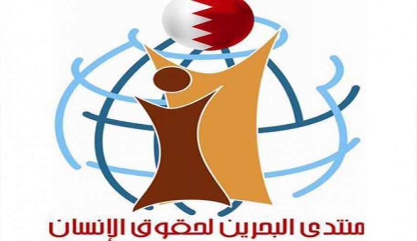 شاهد كيف تتلاعب السلطات البحرينية في قضية الإفراج عن السجناء