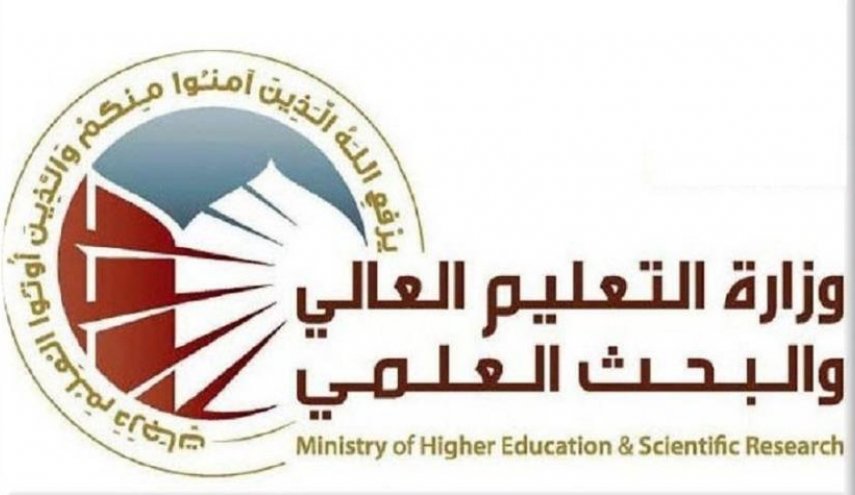بدء الفصل الدراسي الثاني في جميع الجامعات العراقية الكترونياً
