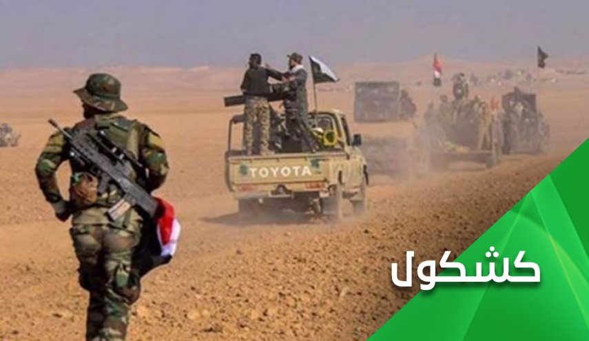 العداء الأمريكي الداعشي البعثي الجوكري للحشد.. لماذا؟