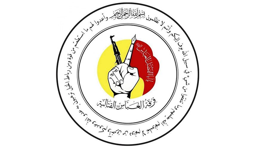 'العباس القتالية' تتصدى لمحاولة تقرب 'داعش' للنخيب