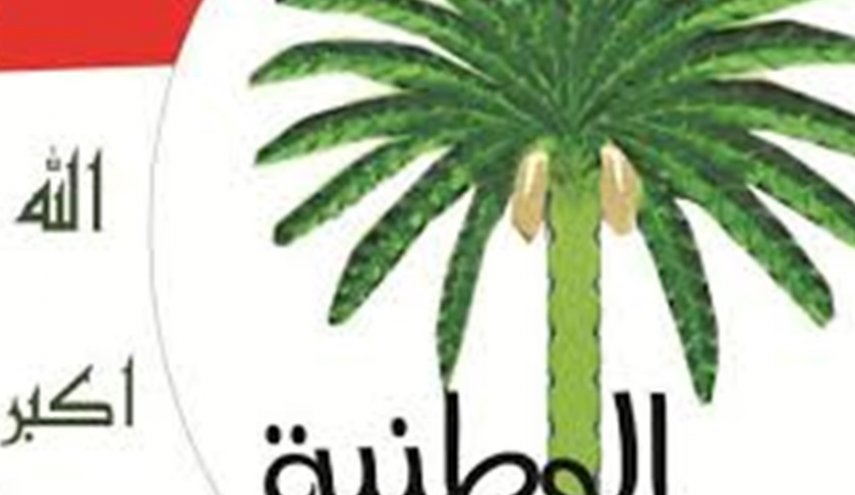 ائتلاف الوطنية بالعراق: سنقاطع جلسة التصويت على حكومة الكاظمي