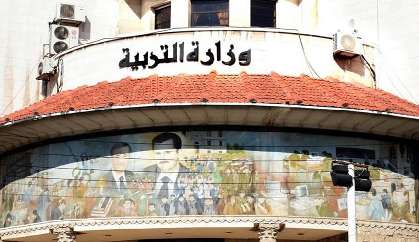 تربية سوريا تعلن برنامج امتحانات التاسع والبكالوريا + جداول