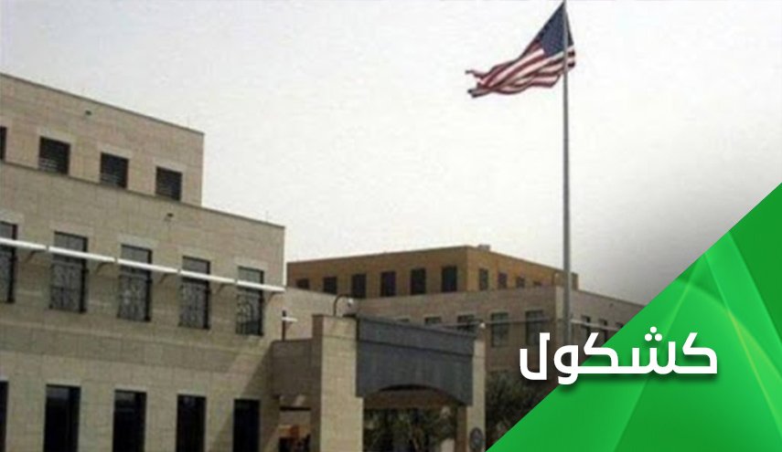 العراق ليس ضيعة اميركية