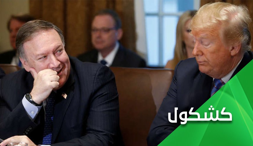 فنزويلا.. وأكاذيب الثنائي ترامب بومبيو