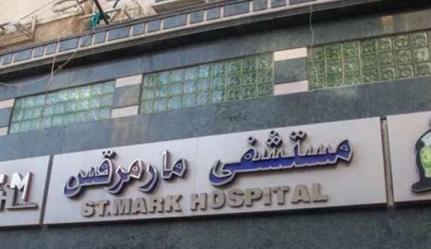 مصر... إغلاق مستشفى خاص غرب الإسكندرية لهذا السبب