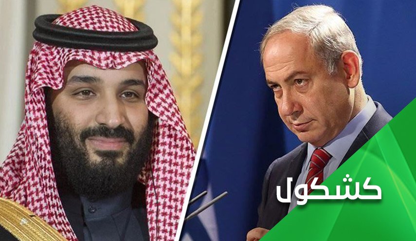 بهدف التطبيع.. الإعلام السعودي يستهدف القيم الإسلامية