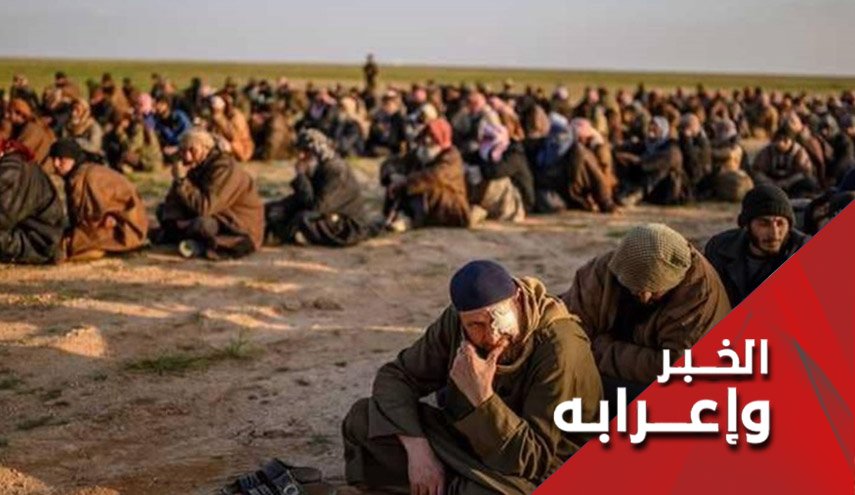 السجانون الاكراد في سوريا في خدمة امريكا