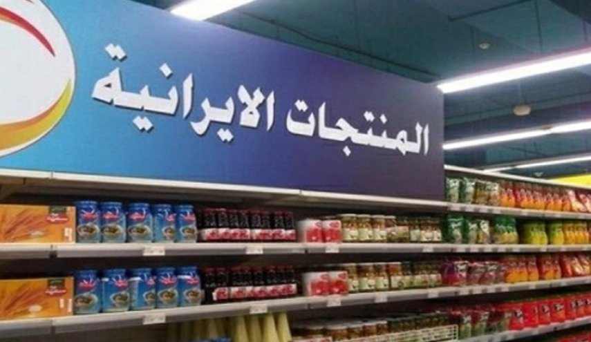 صادرات ايران السنوية للعراق تلامس 9 مليارات دولار