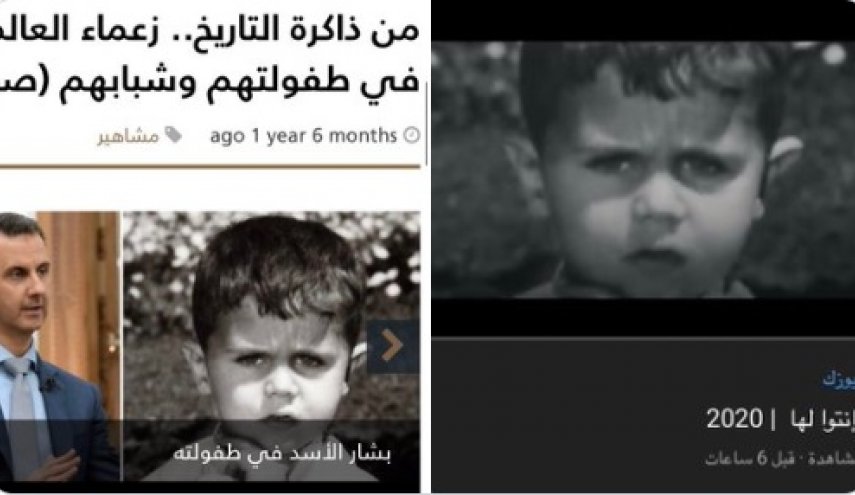 في الكويت..جدل بعد وضع صورة الرئيس الأسد بدلا من أمير الكويت! 