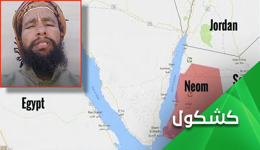 هل تكسر قبيلة الحويطات حاجز الخوف لدى السعوديين؟