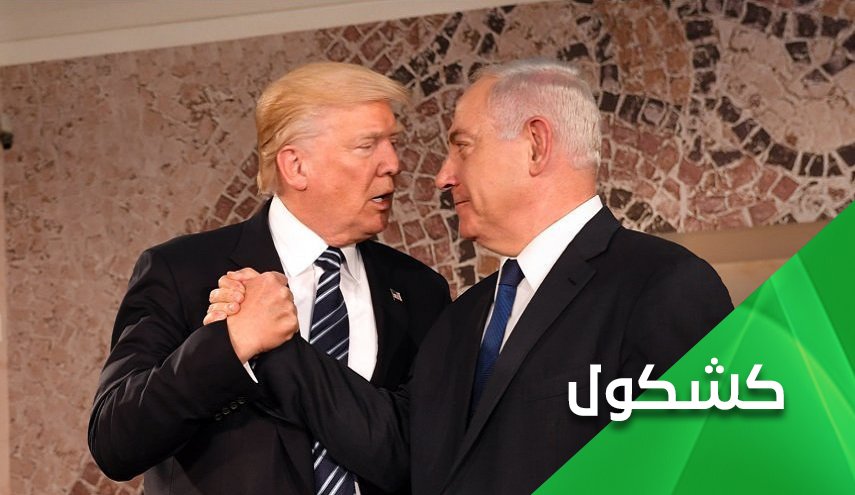 ما سر بقاء ترامب ونتنياهو في السلطة رغم فسادهما؟