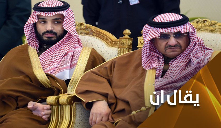 هل سيتم تقطيع محمد بن نايف أسوة بخاشقجي؟