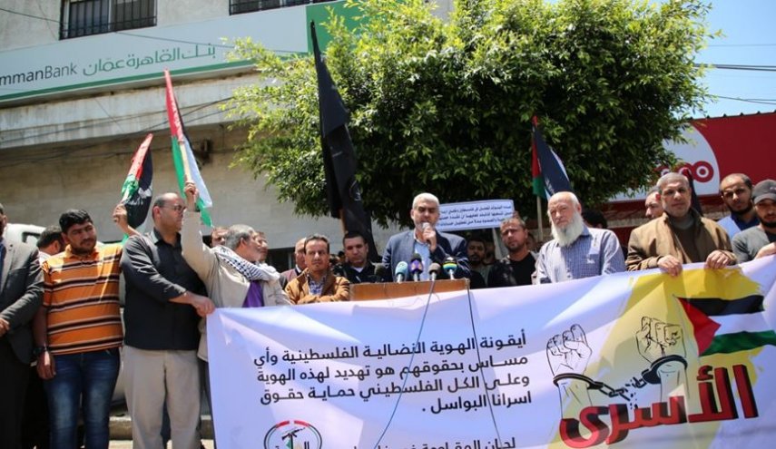 فلسطين.. وقفة حاشدة بغزة رفضًا لإغلاق البنوك حسابات الأسرى
