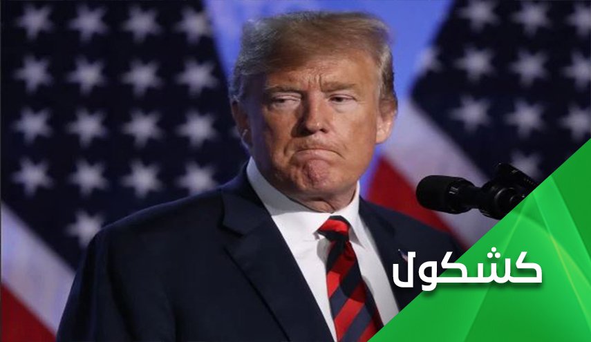ترامب.. الرئيس الذي رفعه الصهاينة وأذله فيروس