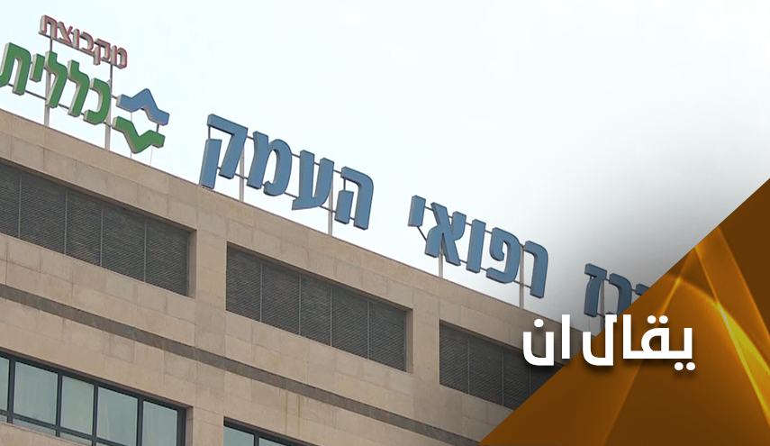 الاسرائيليون يفضحون أحبتهم في دول مجلس التعاون