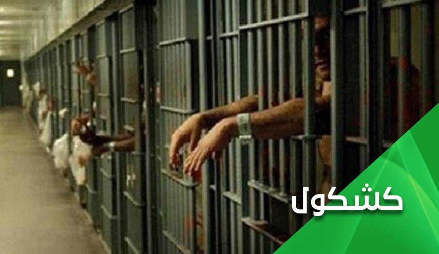 معتقلو الرأي في البحرين.. بين خطر فيروسين  