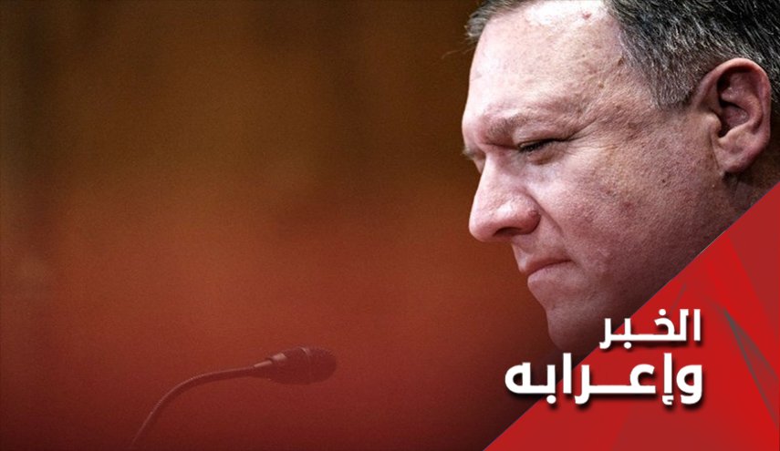 التوتر تزايد في فلسطين المحتلة اثر زيارة بومبيو

