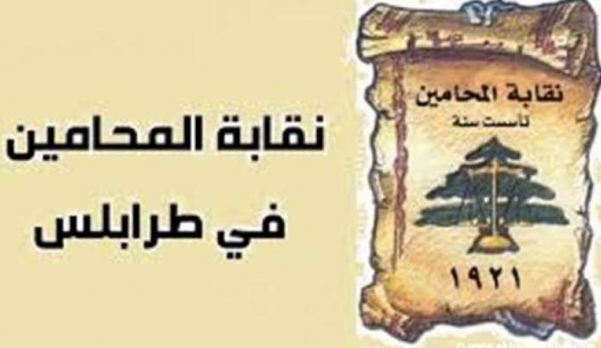 تخلية 90 موقوفا احتياطيا لحمايتهم من كورونا