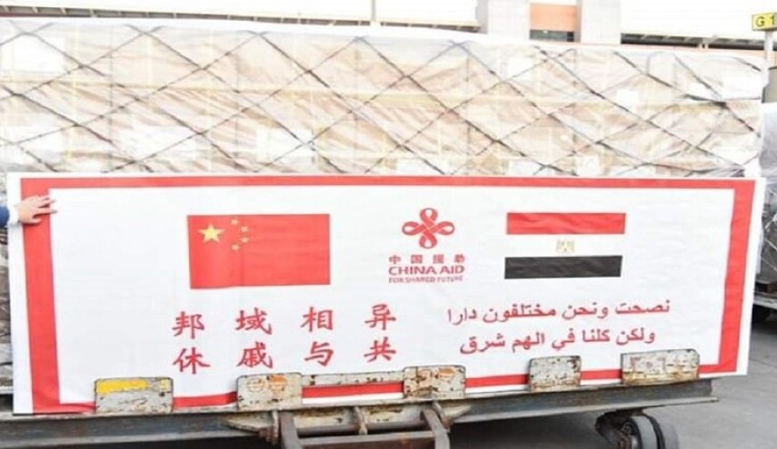 مصر تستلم شحنة المساعدات الطبية الثالثة من الصين