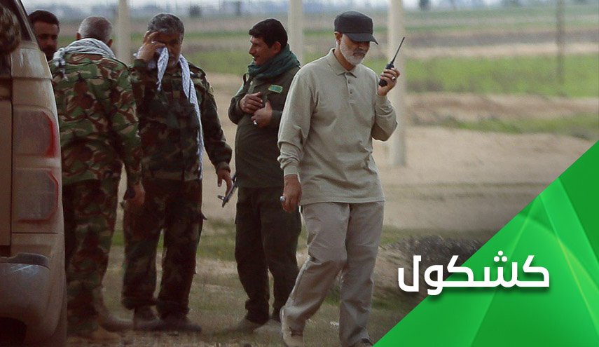 القائد سليماني..شهيد القدس،شهيد القدس،شهيد القدس