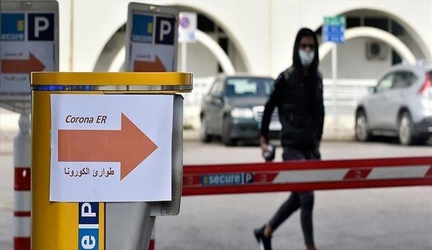 عزل منطقتين في لبنان بسب كورونا 