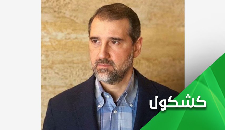 للمرة الثالثة.. لماذا يمتنع رامي مخلوف عن الدفع؟