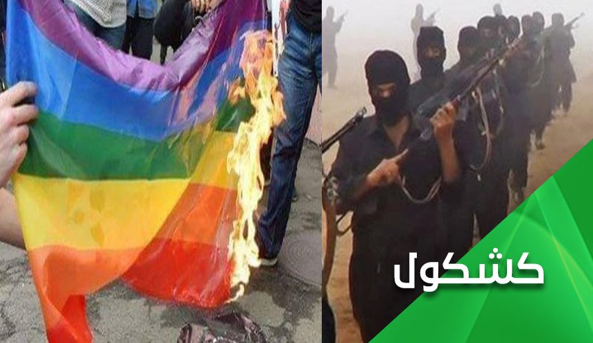 الدواعش والشاذون.. بضائع أمريكا للعراق 