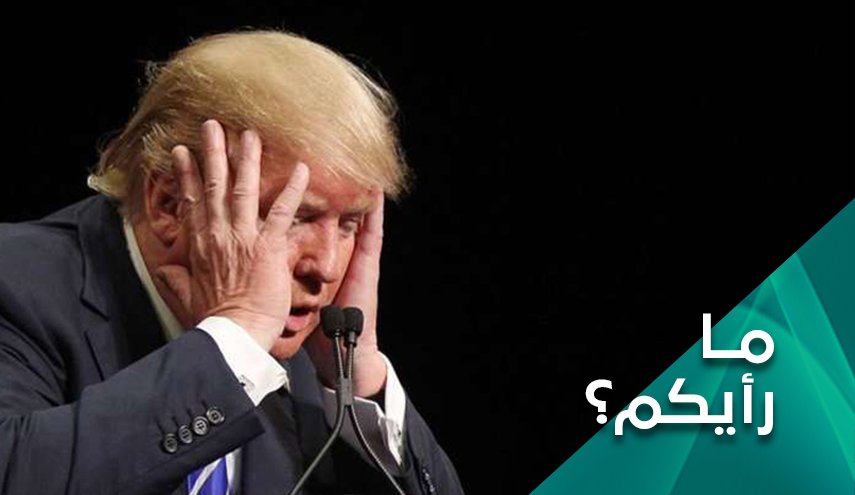 ترامب ومأزق التعامل مع السفن الايرانية