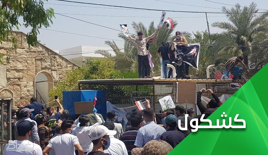 الوهابية السعودية.. قتلت العراقيين وتتبعتهم رميما