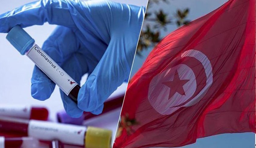 تونس تسجل وفاة وإصابة واحدة بفيروس كورونا

