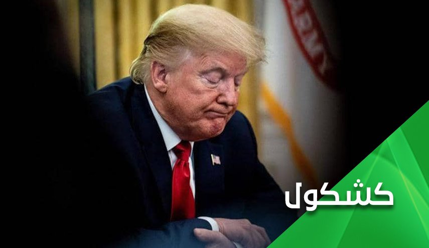 إيران والصين قد تتسببان بجنون ترامب