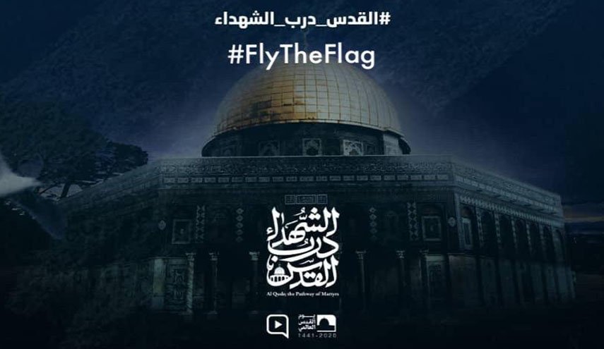 حملة تغريد لاحياء يوم القدس العالمي عبر مواقع التواصل