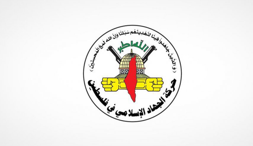 المقاومة هي طريق التحرير و